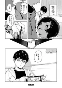 [Henreader] Onnanoko Party. [Digital]