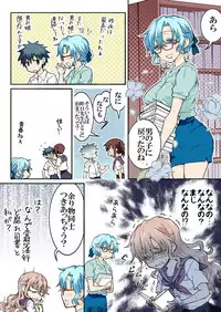 [HB] Trouble Sweets (p001-340)