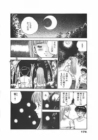 [Maakou] Chokotto Love