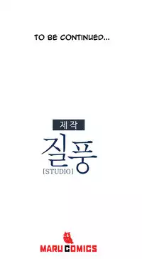 [Studio Gale] Lady Garden Ch.1-33 (English) (Ongoing)