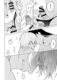 (Love Forgiven 4) [ATTIC (Ojii)] Synergy (Detective Conan)