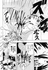 [Anthology] Picha Picha no Ichinensei