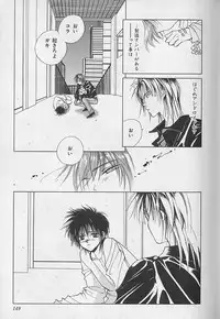 [Sakura Ashika] Anata Dake ga Suki