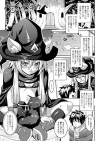 [Somejima] Zetchou Shoujo [Digital]