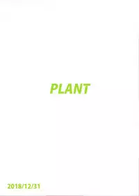 (C95) [PLANT (Tsurui)] Miki ga Mama ni Natte Ageru (THE IDOLM@STER)