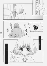 (C69) [Shigunyan] Honey Deep 3-2 SxP | SNAxPAN (Harry Potter)