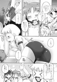 [Takase You] Bloomark