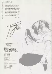 Tony Works Ciel Chronicle [Artbook]