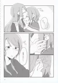 (BanG Dreamer's Party! 4th STAGE) [Ishiyaki Imo (Various)] Hikawa Shimai 18-kin Goudou Yoru made Mate nai - can't wait till night (BanG Dream!)