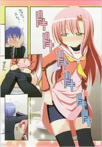 (C79) [Awareness (Aikawa Touma)] FESTA 3 (Hayate no Gotoku!)