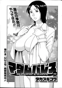 [Takasugi Kou] Madam Palace Ch.1-6