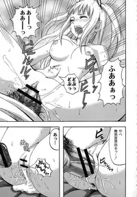 [Minarai Zouhyou] Scramble