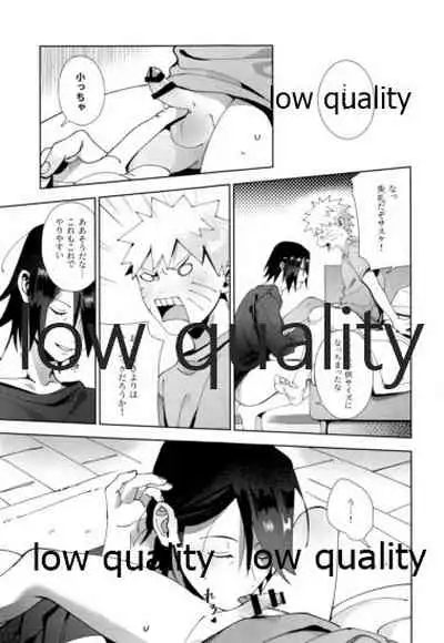 Sちゃんの欲張りセット