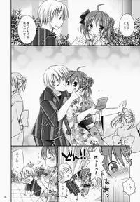 (C86) [Rico-ba, Ico-ba (Rico, taca)] Maid-san Mariage 3