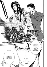 [Yamane Ayano] Finder no Shinjitsu (ENG)