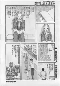 Action Pizazz 2009-03