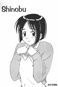 (CR26) [Furaipan Daimaou (Various)] Poka-poka Onsen (Love Hina)