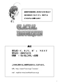 [C.R's NEST (C.R)] Glacial Mannequin (King of Fighters) [Digital]