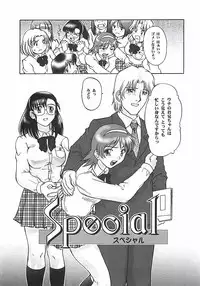 [Pari-Miki] Pari-nyu