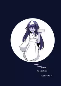 [Furafura Toxin (Arano Oki)] Jouyoku no Bourei ~Zenjitsutan~ (Touhou Project) [Digital]