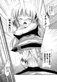 [Katase Nano] Hatsukoi Lesson