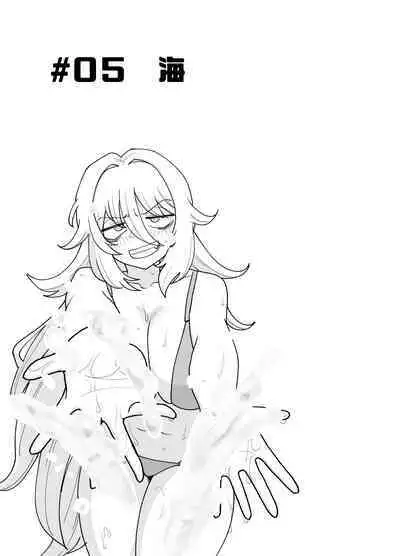 「Kaze natsu, sonogo. 1」