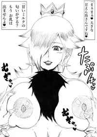 [Ninnindo (Tonsuke)] N no OnaSupo! ~Hoshi no Ko Mama Hen~