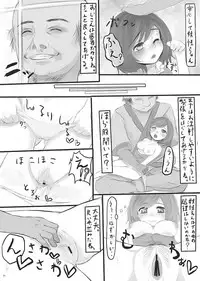 [Nukidokoro. (Roteri)] KKMK OMNIBUS (Touhou Project)