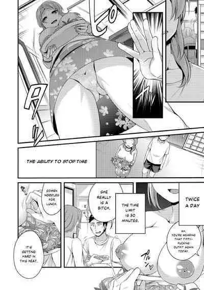 Inga Oho | Indecent Retribution