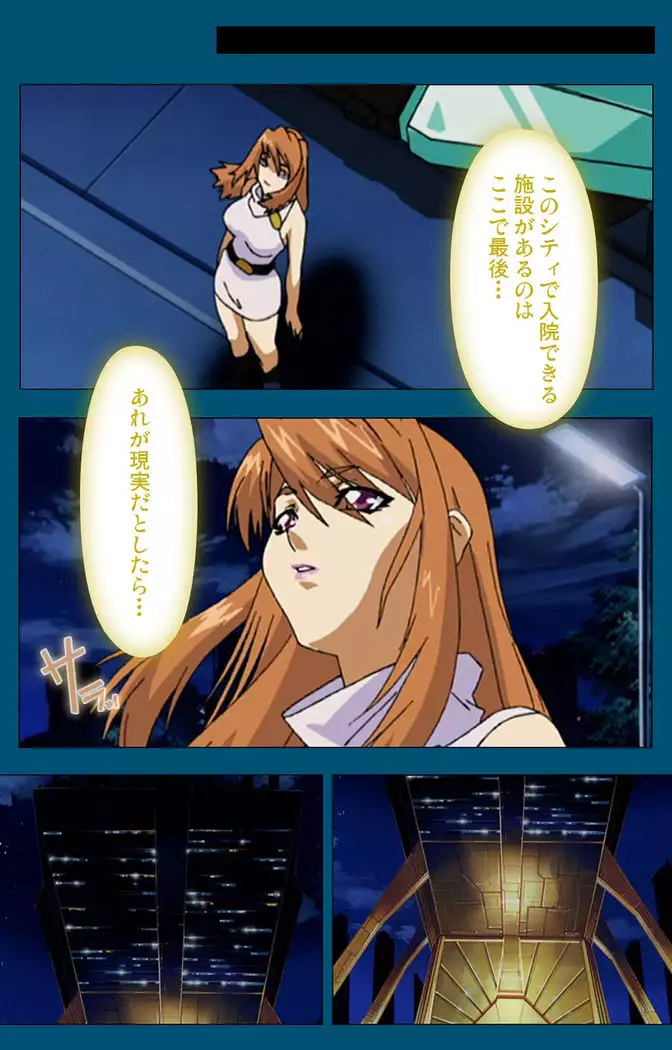 Enjerubureido kanzenhan