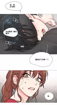 [The Jinshan] Sadistic Beauty Ch.1-8 [Chinese] [17汉化]