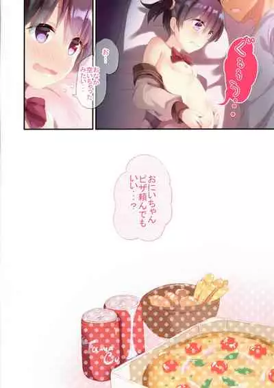 Imouto to Hajimemashita