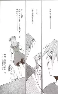 (C71) [Studio Kimigabuchi (Kimimaru)] RE-TAKE ~After~ (Neon Genesis Evangelion)