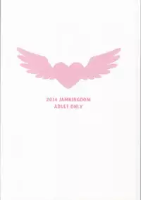 (C86) [Jam Kingdom (Jam Ouji)] Dokidoki! Precious Wedding (Dokidoki! Precure)