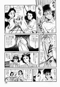 [Moriya Neko] Ai no Injotai