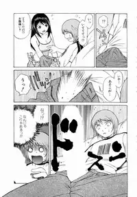 [Nagase Rurio] Erotica Hearts