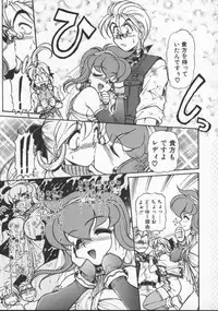 [Mercy Rabbit] Pleasure Paradise