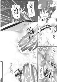 (Reitaisai 8) [231179＝ROCK (Rikudo Inuhiko)] Gensou Kitan 16 (Touhou Project)