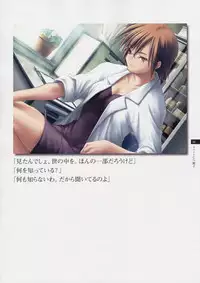 Tasogare - Complete Works