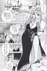 [METAL] Model Special 13 (Final Fantasy X)