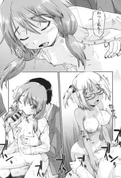 Gyaru to JC to Enko to