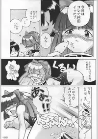 (C54) [Kacchuu Musume (Various)] Bushi Wa Tabewanedo Wasabi Nuki (Various)