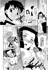 [Nekogen] Oneechan no koko mo Kimochiii