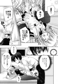 [Katase Nano] Hatsukoi Lesson