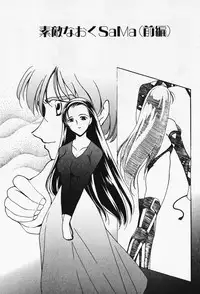 [Iwabuchi Piroshi] Renai Expert!!