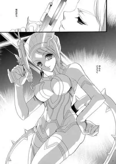 [Hanzai Tengoku (Hasei Agana)] Under The Rose (TIGER & BUNNY)