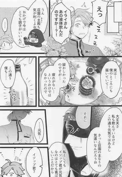 Happy Lucky Happening！！