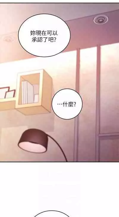 我媽媽的朋友 61-83 CHI manhwaroshixp.wordpress.com/only-manhwas-raw