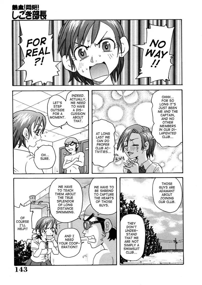 Monzetsu Caligula Machine9 - Hot Blooded