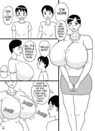 Milk Obasan | Milky Aunt